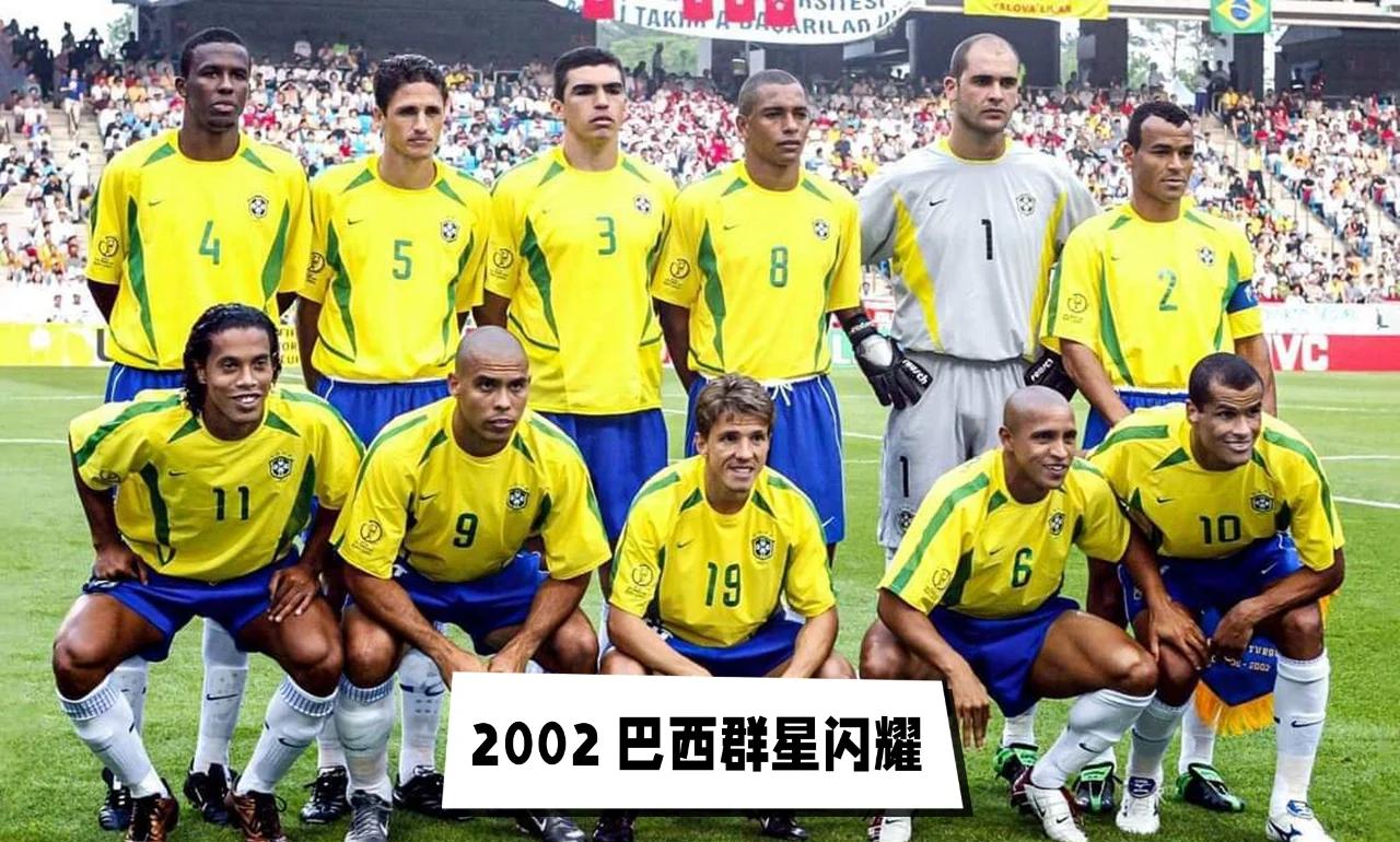 巴西五冠：足球王国的辉煌历史