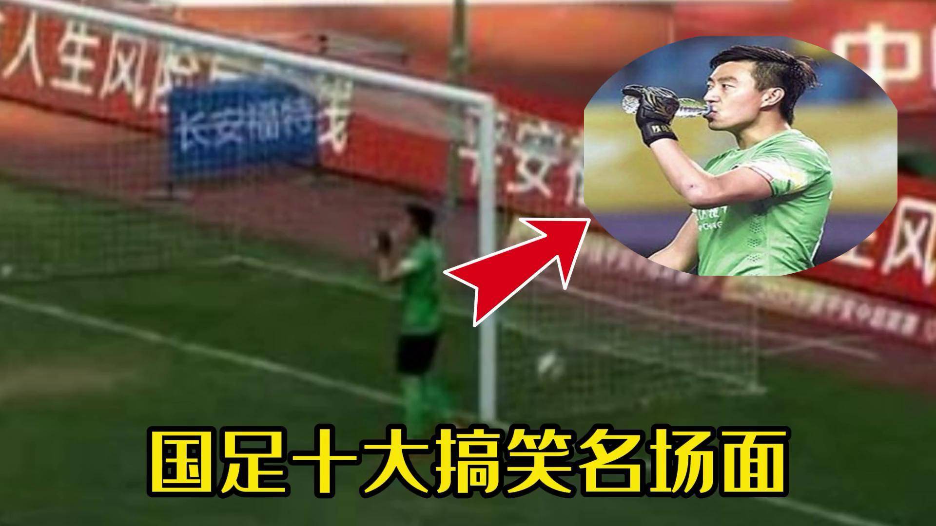 足球解说名场面盘点：哪句最经典？的简单介绍