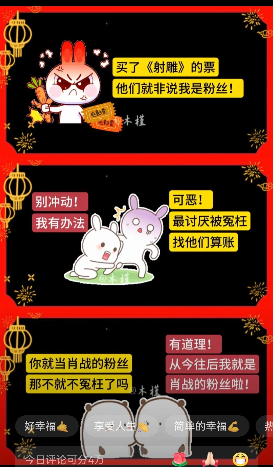 九游体育官网入口-关于《粉丝文化的力量：为战队“打CALL”也是信仰》的信息