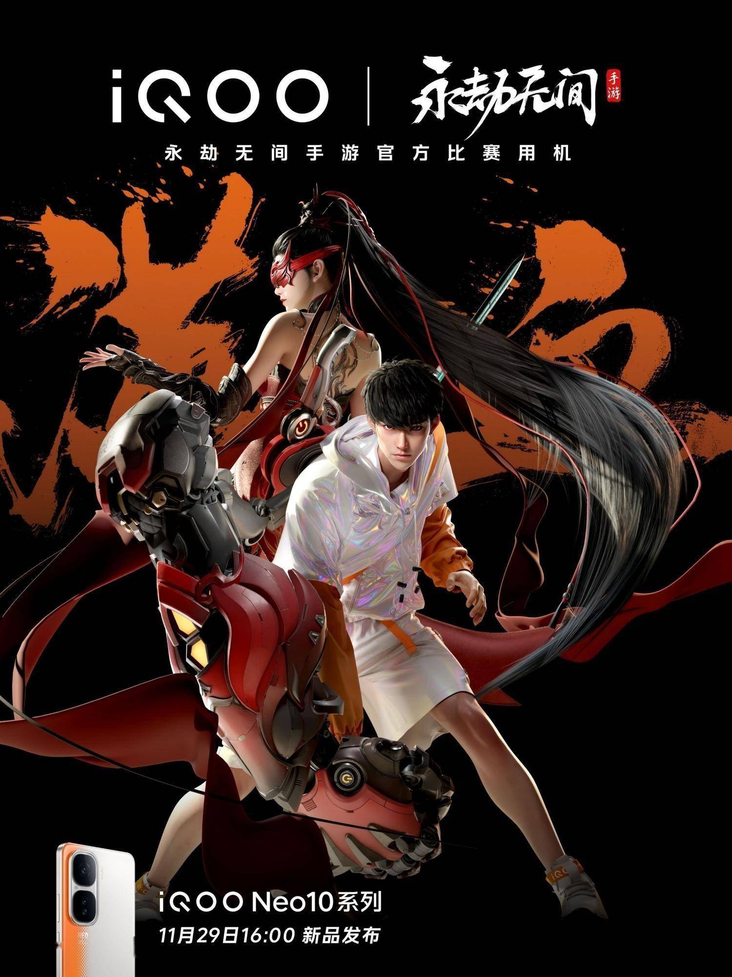 《手游电竞崛起：轻设备也能打比赛》的简单介绍