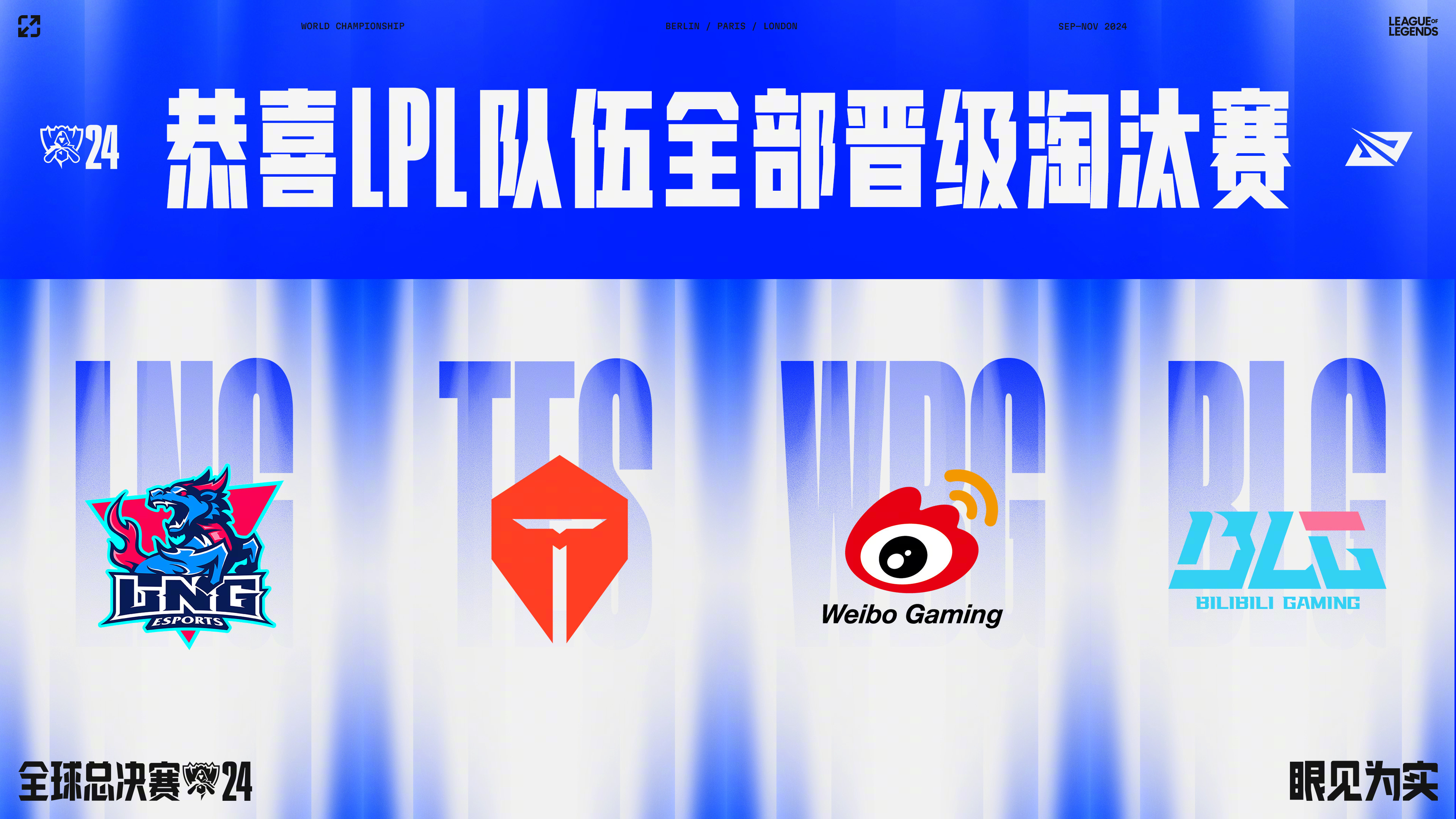 九游体育网页版-包含《VALORANT》全球冠军赛：新晋战队挑战传统强队的词条