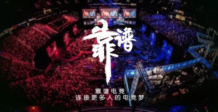 九游体育注册-包含电竞养老院？40岁老将复出引热议的词条
