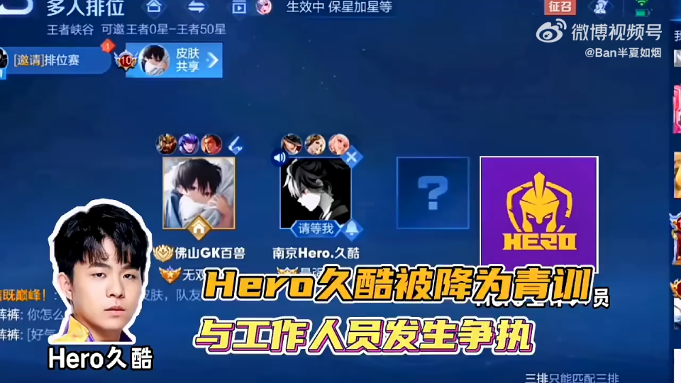 电竞教育骗局：交10万包进青训？家长被坑惨的简单介绍