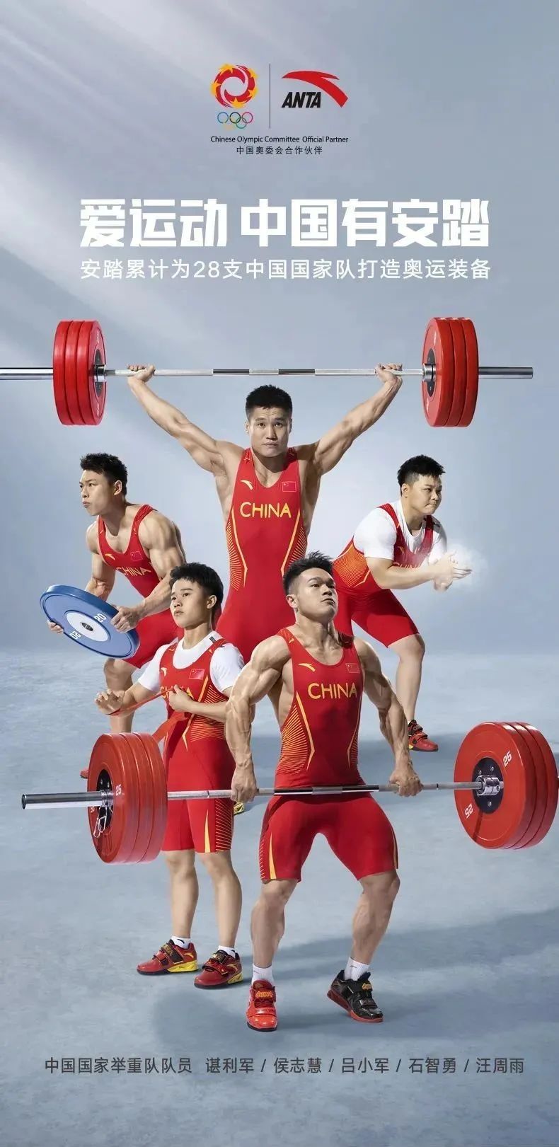 体坛今日热搜TOP5：哪条你最关注？