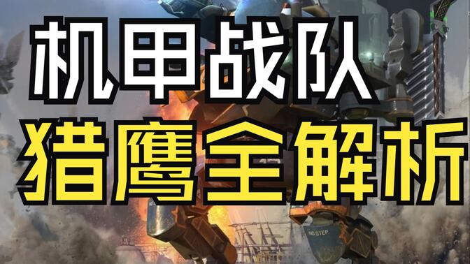 深度解析：T1战队的运营战术为何无解？的简单介绍