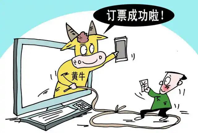 包含区块链+体育票务，杜绝黄牛炒票的词条