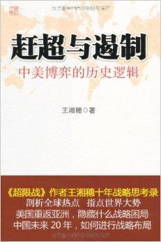 九游体育登录-《战队换人风波：赛场之外的博弈》的简单介绍