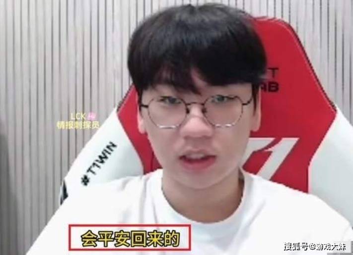 -包含电竞选手健康问题引关注，多名职业选手因伤病退役的词条