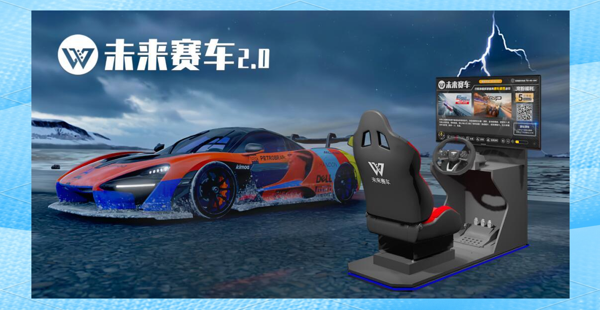 包含电竞VR设备新突破，沉浸式观赛时代来临？的词条