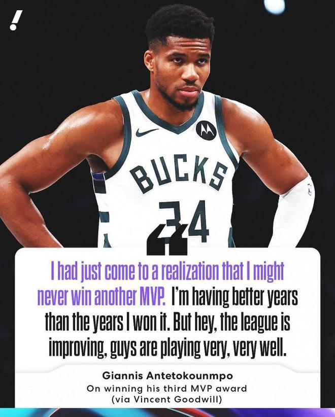 字母哥：我不在乎MVP，只想赢总冠军的简单介绍