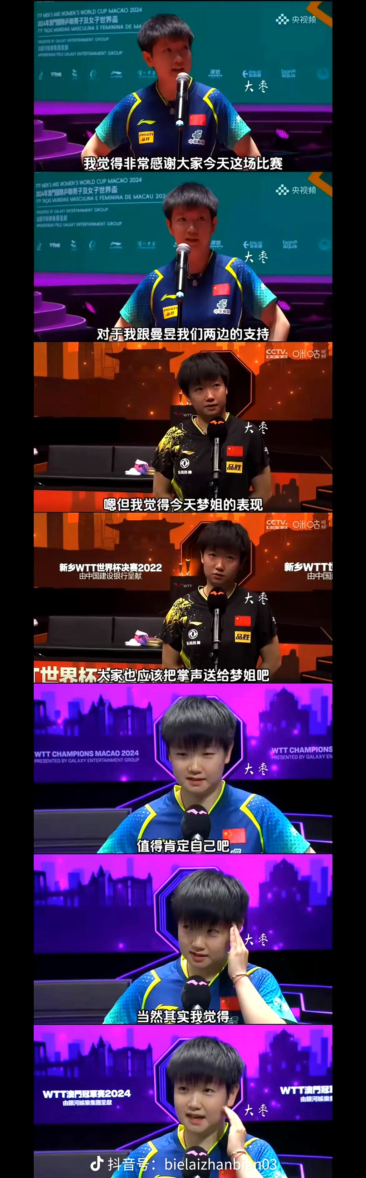 电竞女选手打破性别偏见，率队杀入世界赛八强的简单介绍