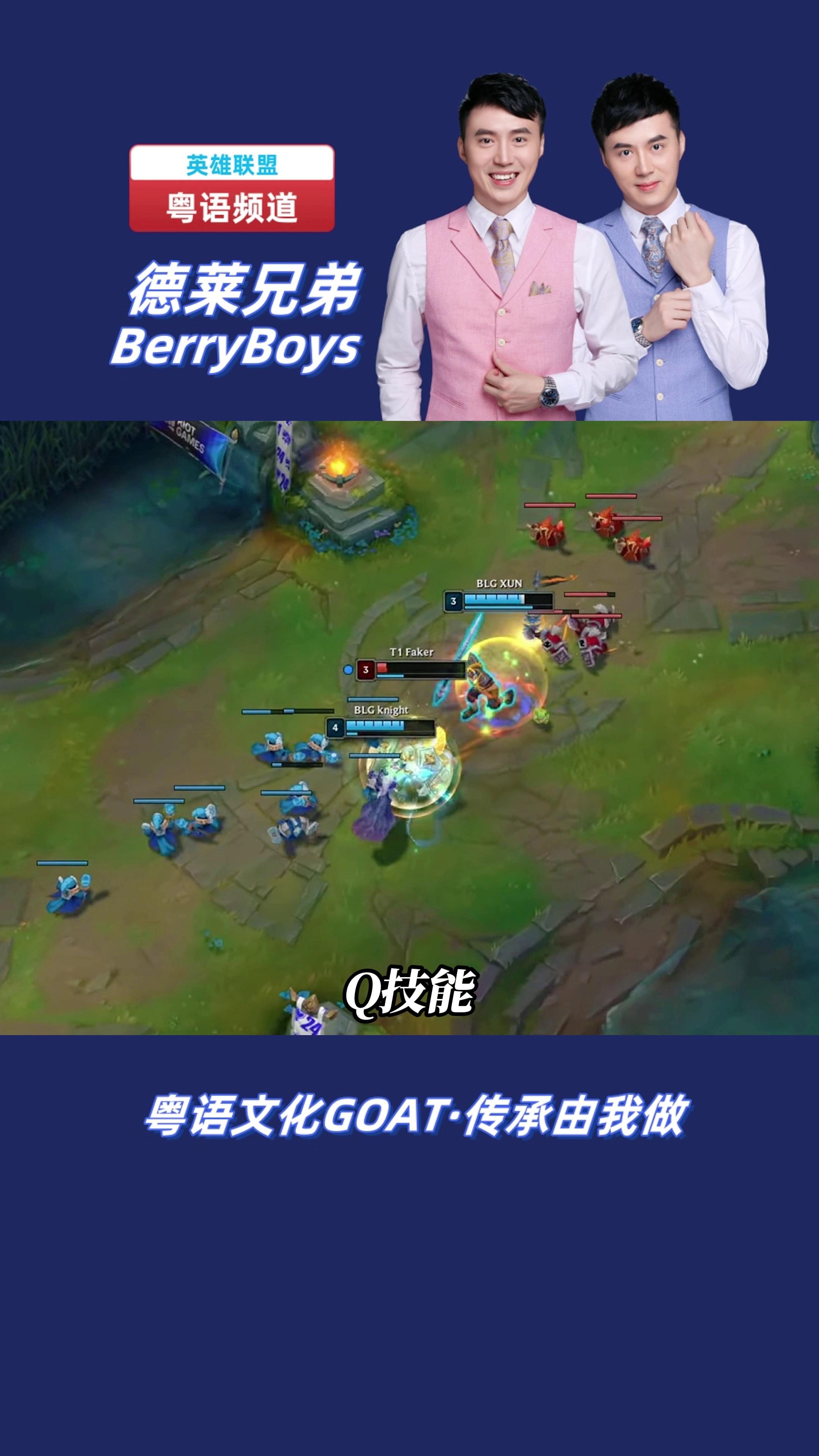 电竞选手ID由来：Faker、Uzi名字背后的故事的简单介绍