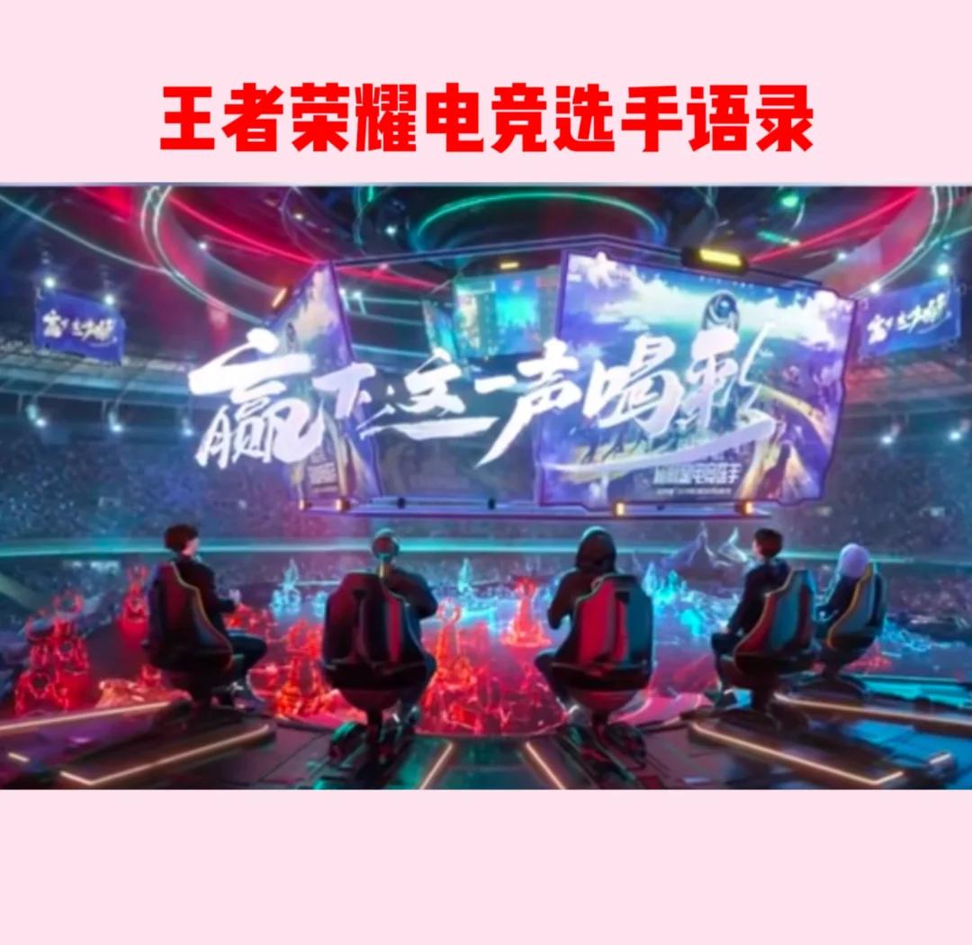 电竞选手寿命延长：30岁老将为何仍能统治赛场？