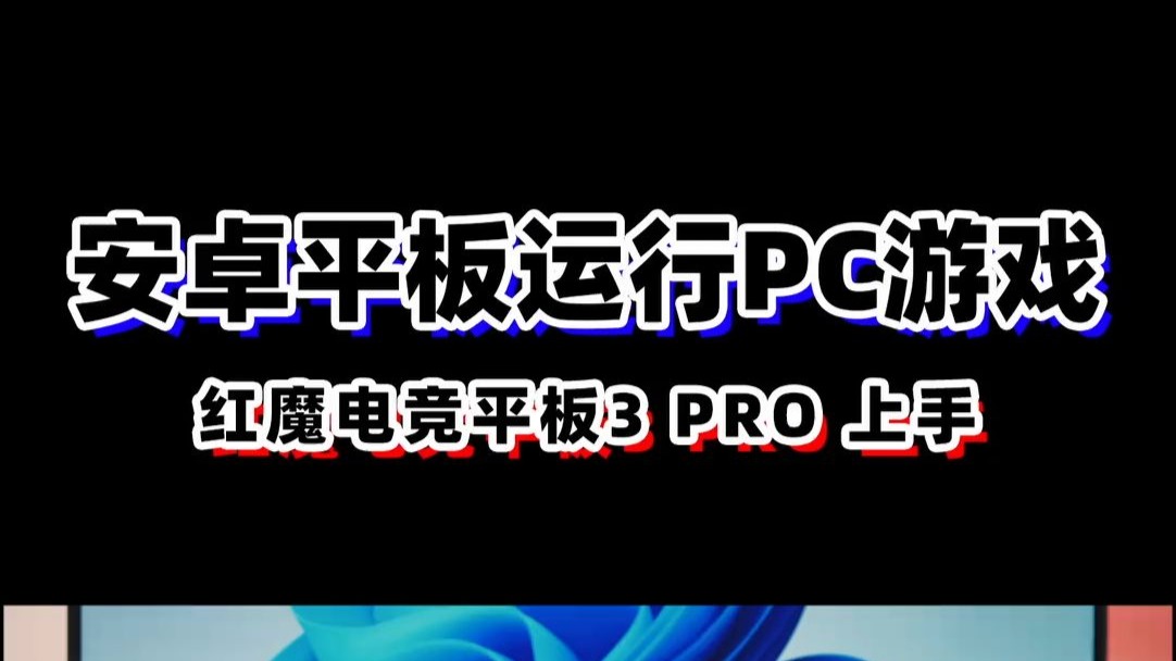 《电竞训练用什么软件？从分析到模拟全都有》的简单介绍