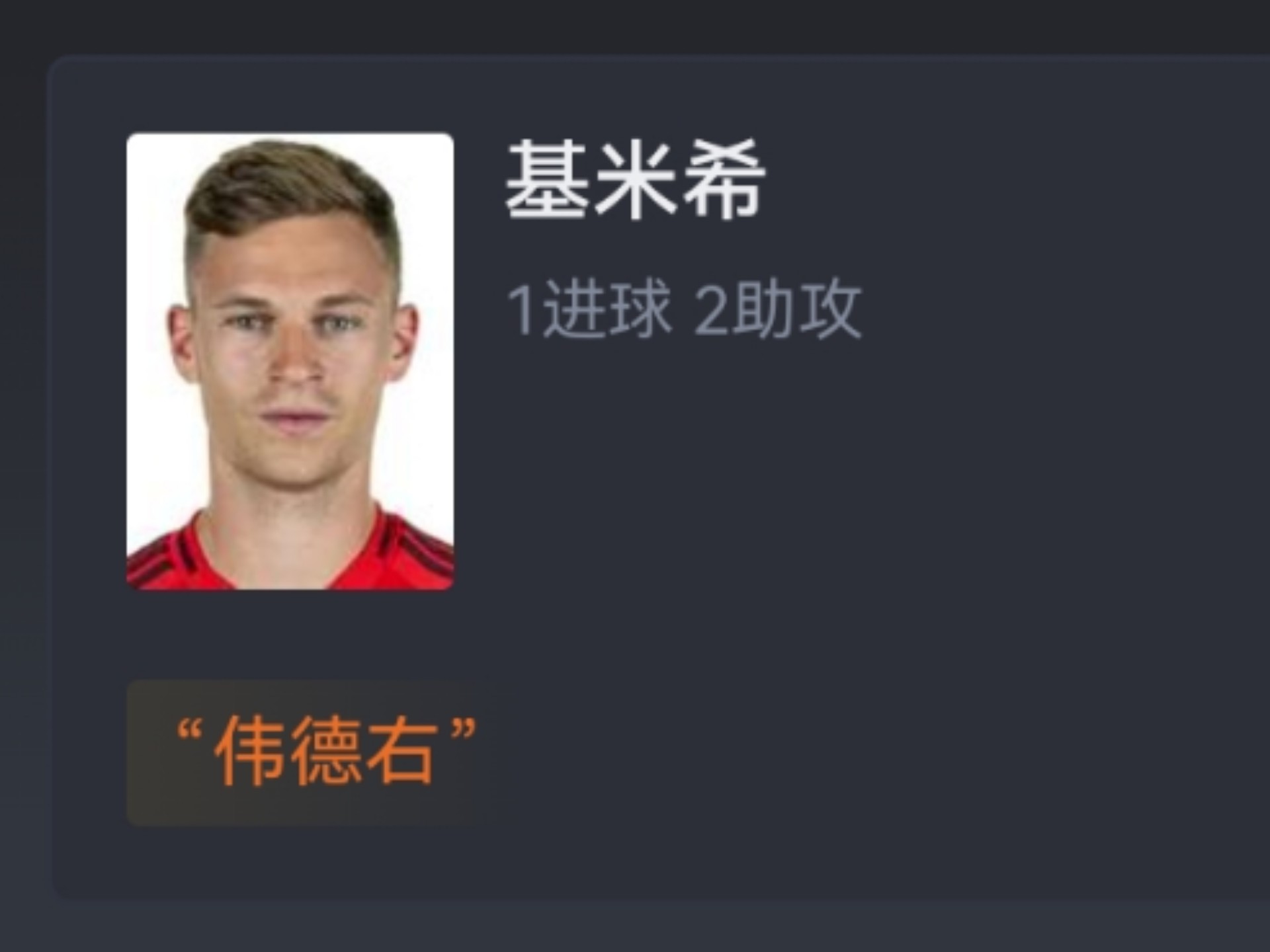 关于德国足球的锋无力：为何难产顶级射手？的信息