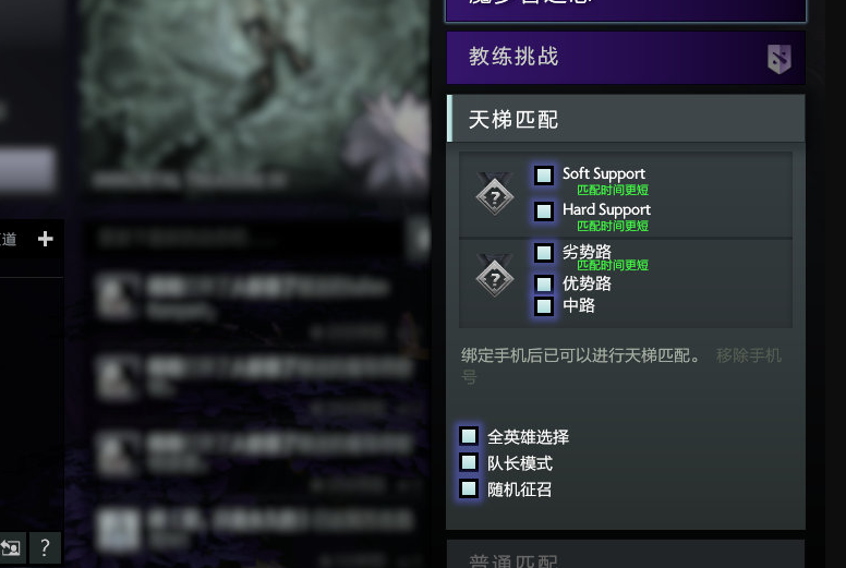《DOTA2》7.36更新：全新天赋系统颠覆玩法