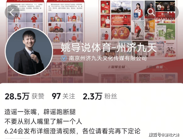 包含电竞饭圈化：粉丝文化如何影响职业赛场？的词条