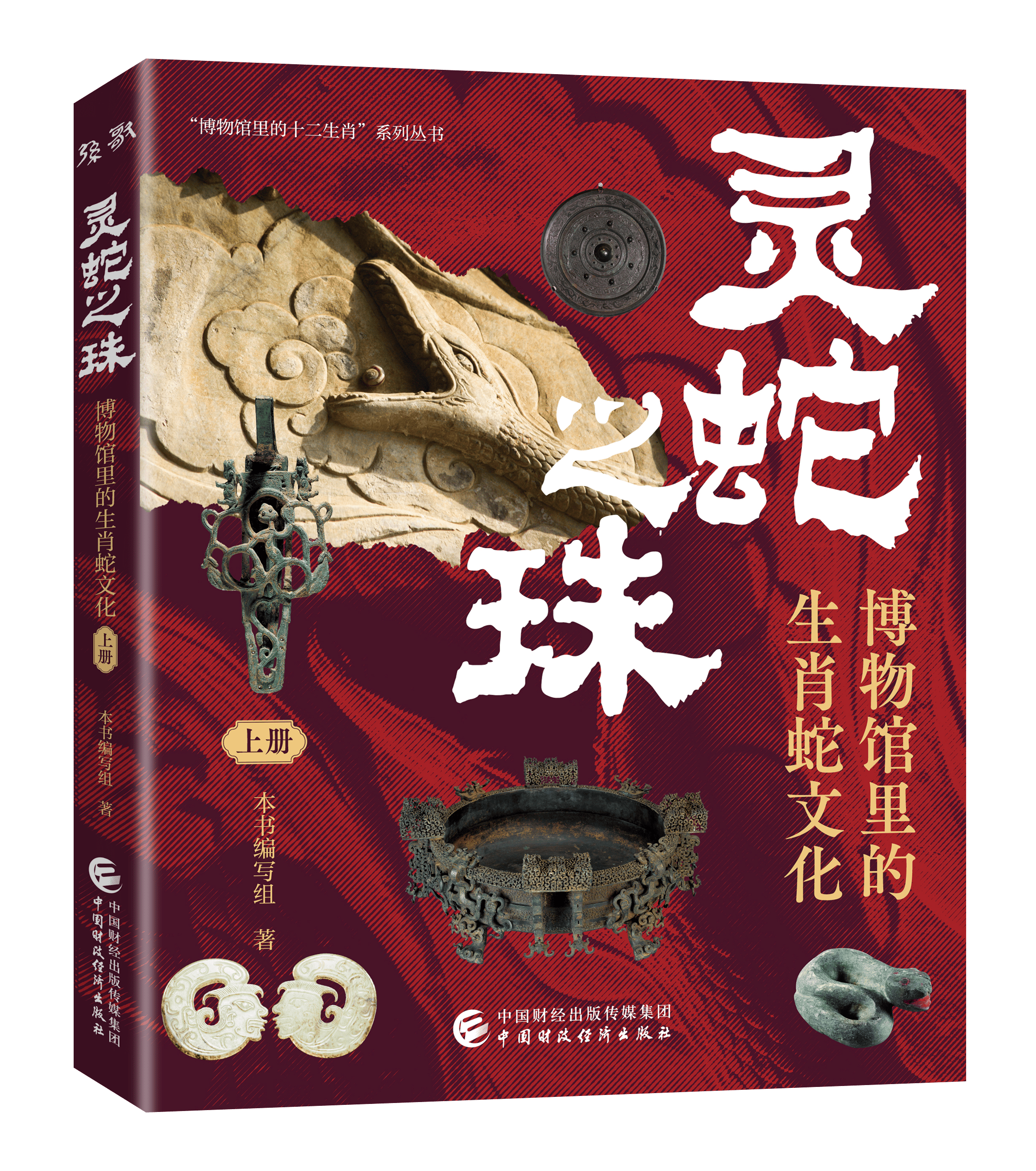 九游娱乐体育-包含体育博物馆新展：百年奥运珍品首亮相的词条
