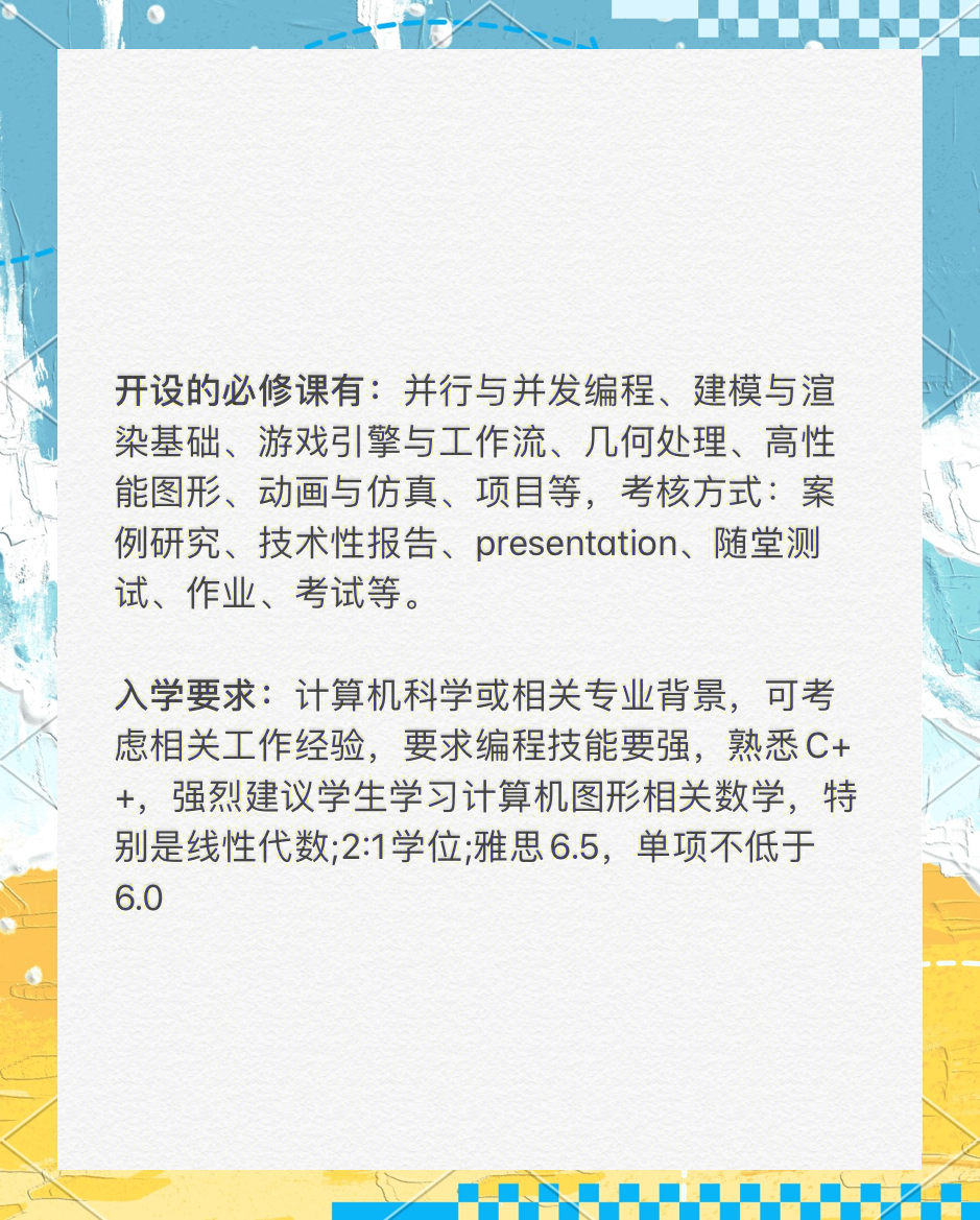 包含电竞教育兴起，多所高校开设电竞专业的词条