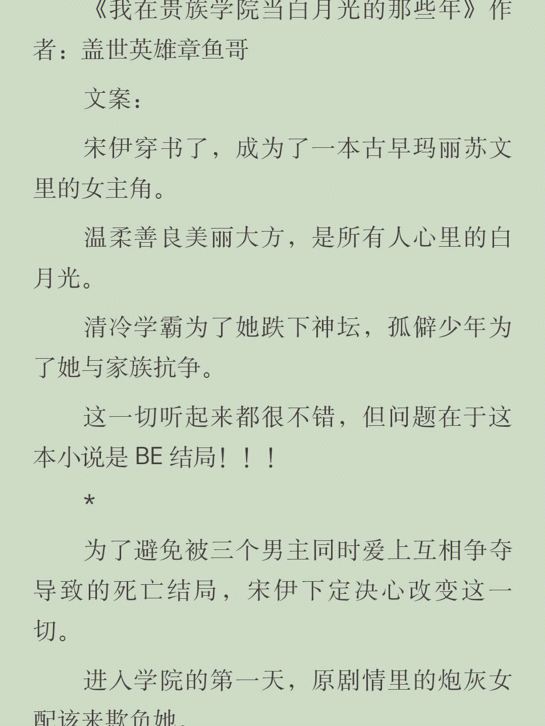 《电竞圈的兄弟情：那些年一起战斗的日子》