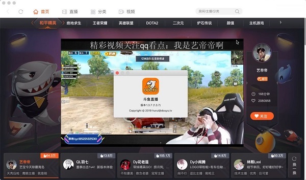 九游体育网址-关于电竞直播平台洗牌：虎牙、斗鱼合并后格局如何？的信息