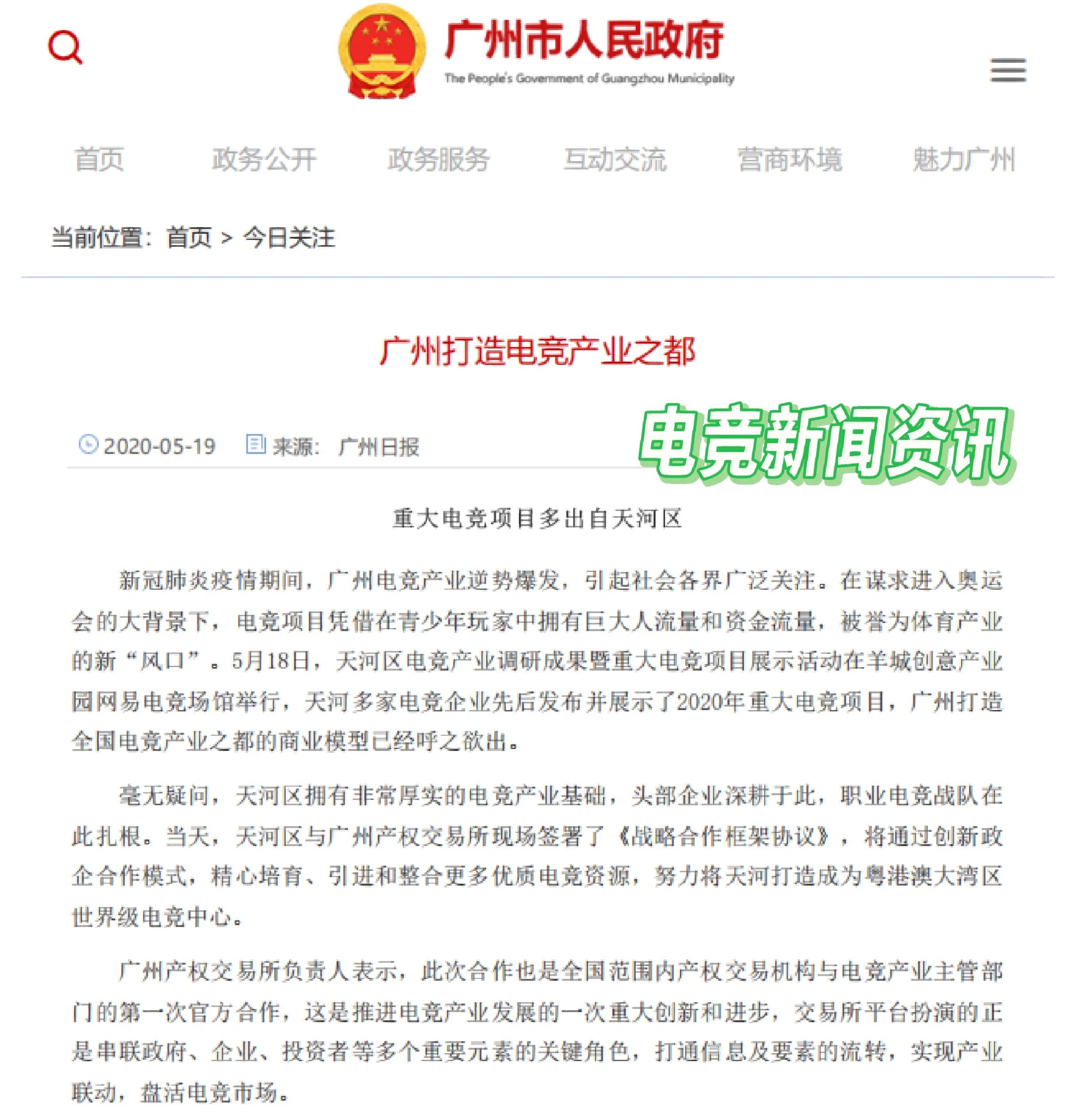 九游体育app-《电竞行业就业指南：从选手到幕后你能做什么？》