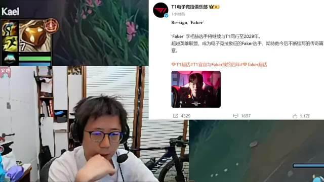 T1官宣续约Faker，传奇中单再战一年的简单介绍