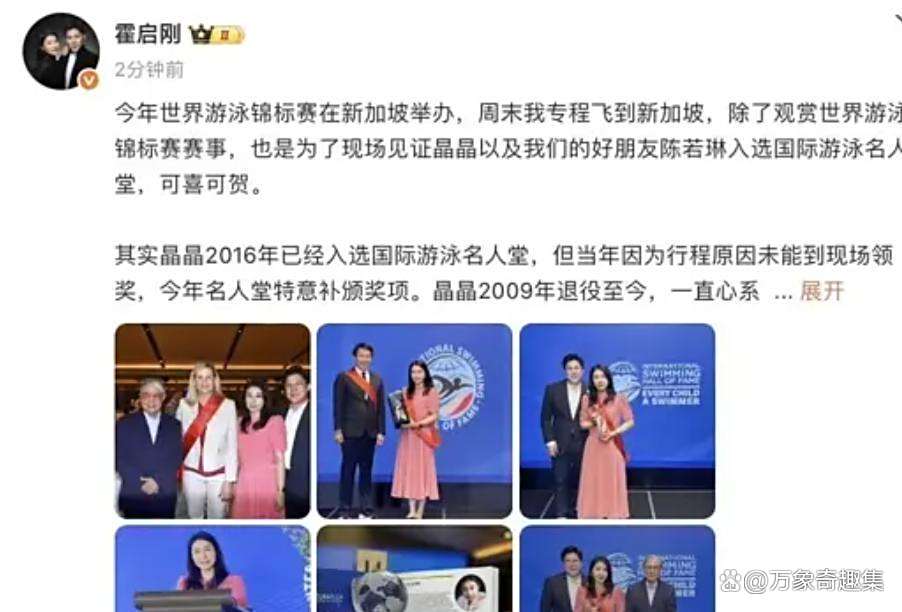 体育名人堂新增成员，五位传奇入选