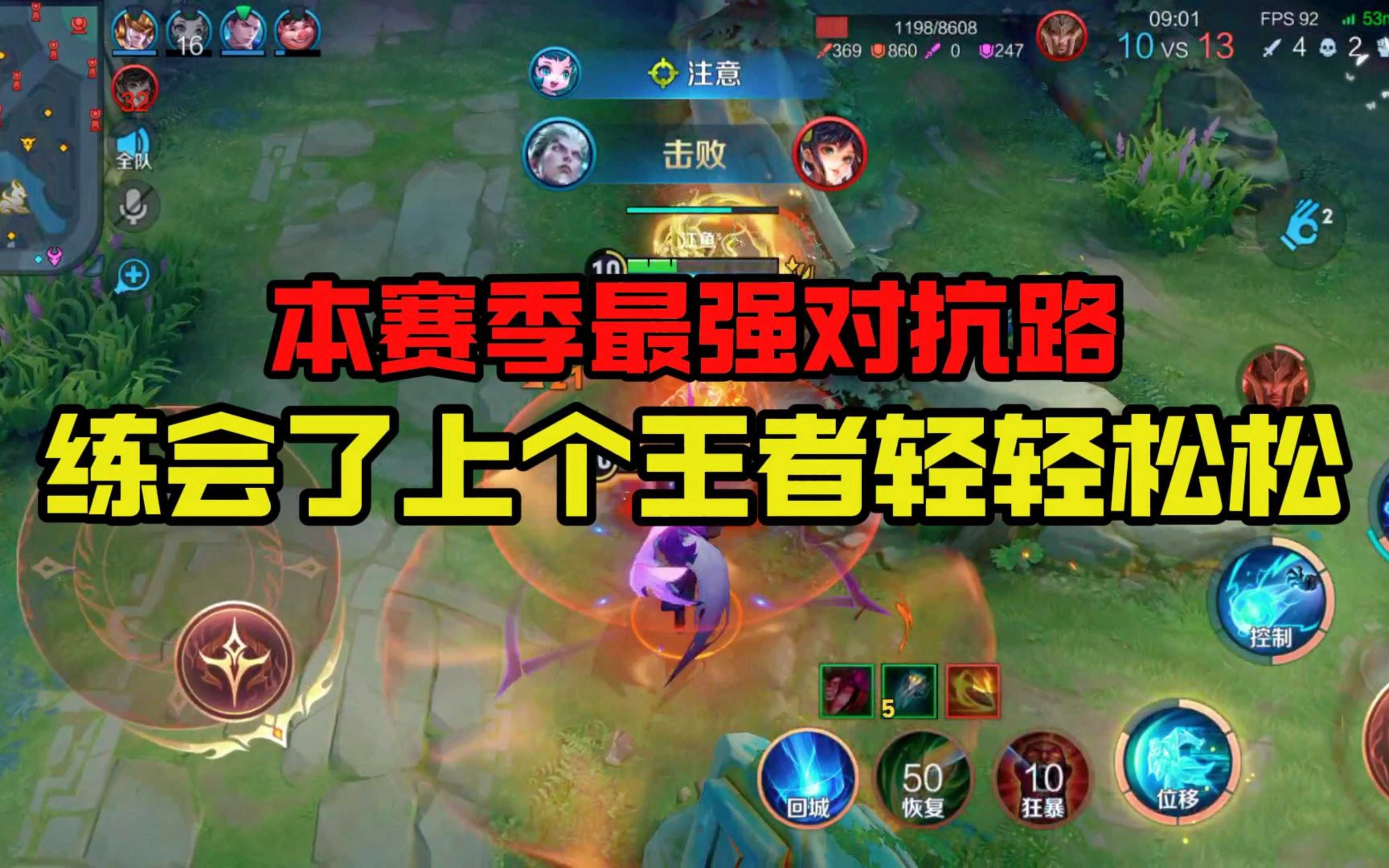 《英雄联盟》下路生态：软辅vs硬辅谁更强势？的简单介绍