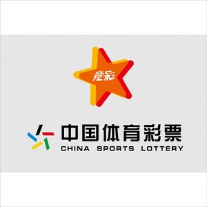 九游体育官方网站-关于体育彩票销售创新高，竞猜型彩票最受欢迎的信息