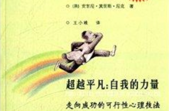 《电竞商业帝国:俱乐部背后的资本力量》的简单介绍 《电竞商业帝国:俱乐部背后的资本力量》的简单介绍