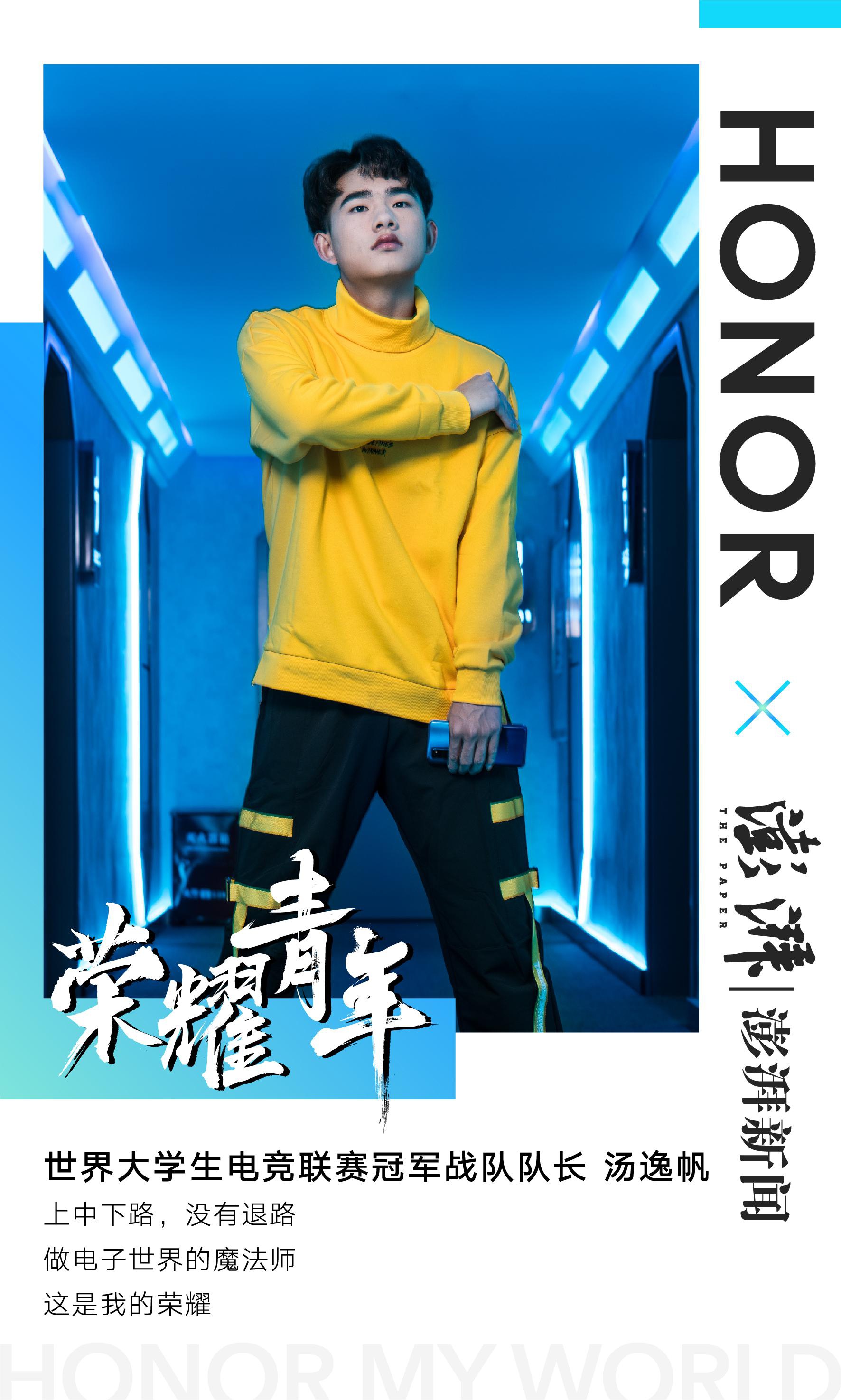 九游娱乐体育-《电竞解说员成长记：声音背后的努力》的简单介绍