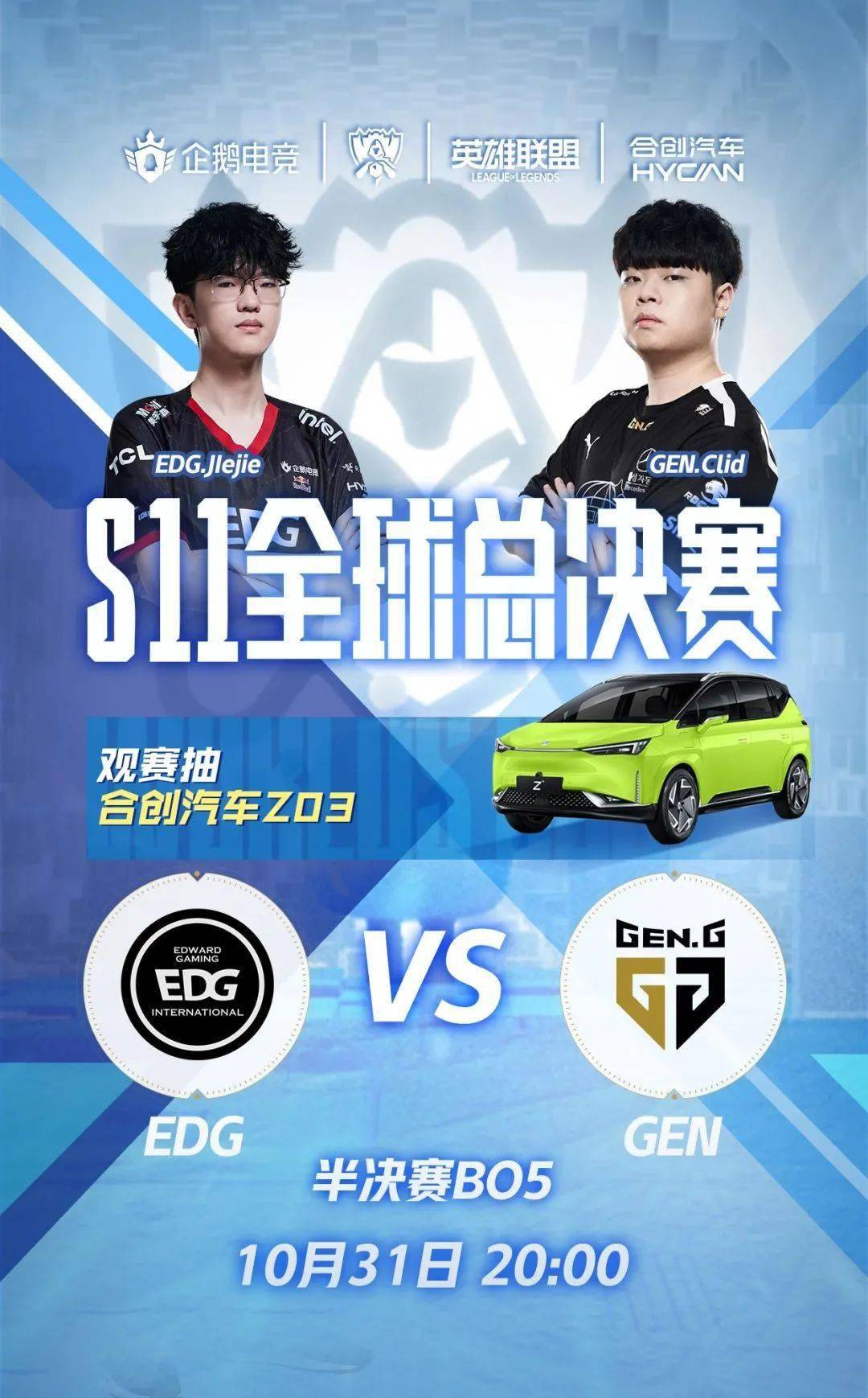 电竞巧合：双胞胎兄弟在不同战队当教练的简单介绍