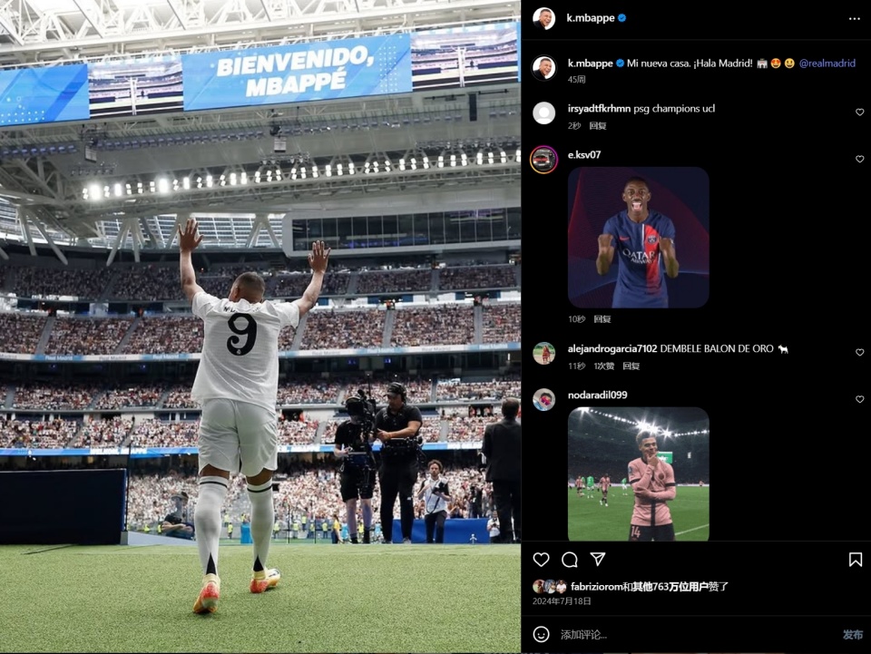 巴黎的欧冠执念:姆巴佩走后怎么办?的简单介绍 巴黎的欧冠执念:姆巴佩走后怎么办?的简单介绍