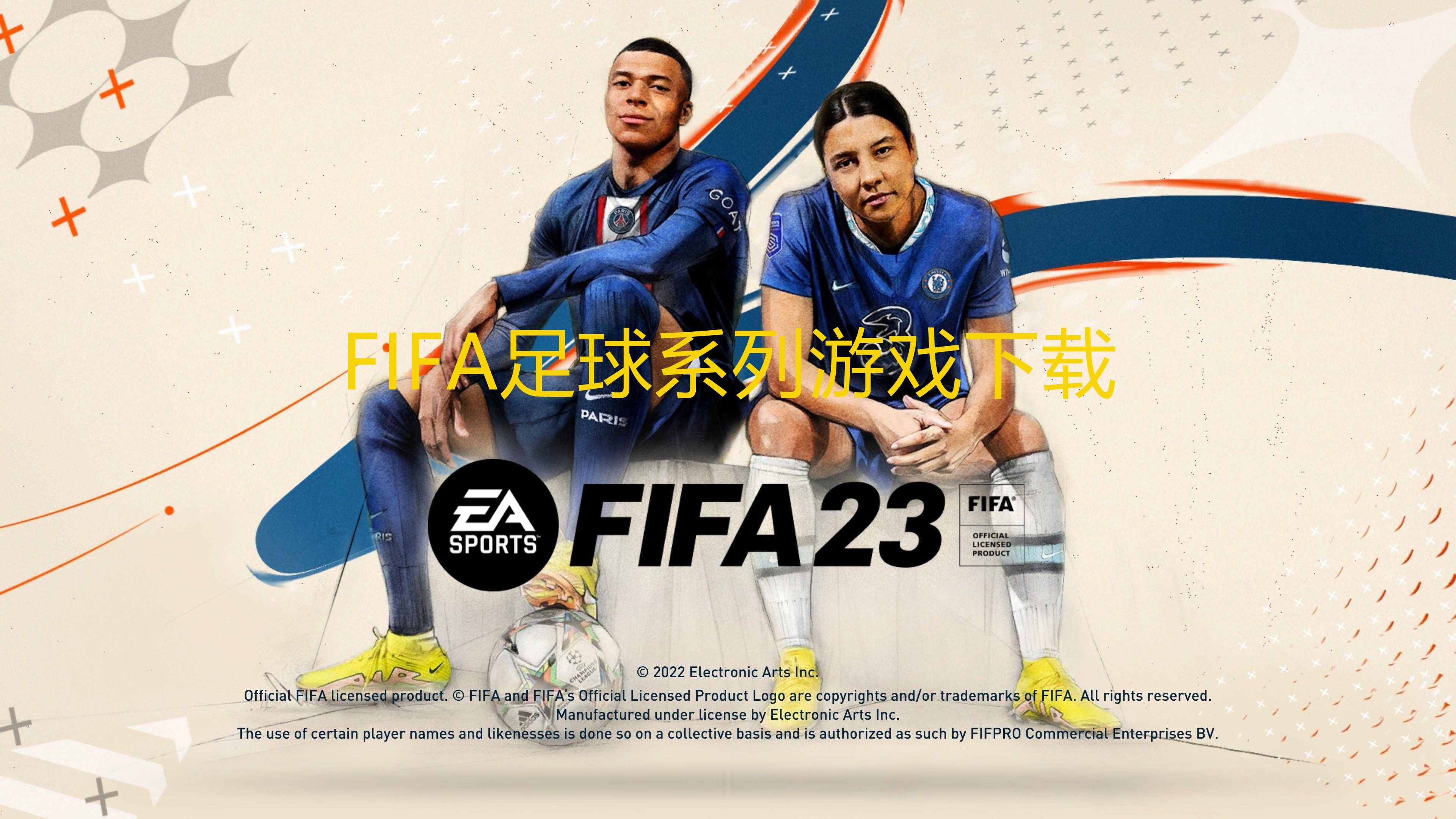九游体育官方网站-球员游戏账号曝光：谁最爱《FIFA》？的简单介绍