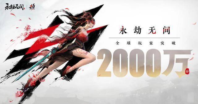 九游体育登录-包含《永劫无间》全球赛事启动，国产电竞能否出圈？的词条