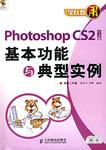 九游体育网页版-包含《CS2》经济系统：如何合理分配队伍资源？的词条