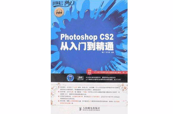 包含《CS2》经济系统：如何合理分配队伍资源？的词条