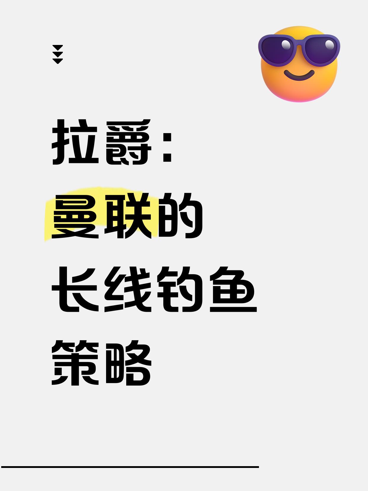 关于尼斯的新老板:英力士的足球野心的信息 关于尼斯的新老板:英力士的足球野心的信息