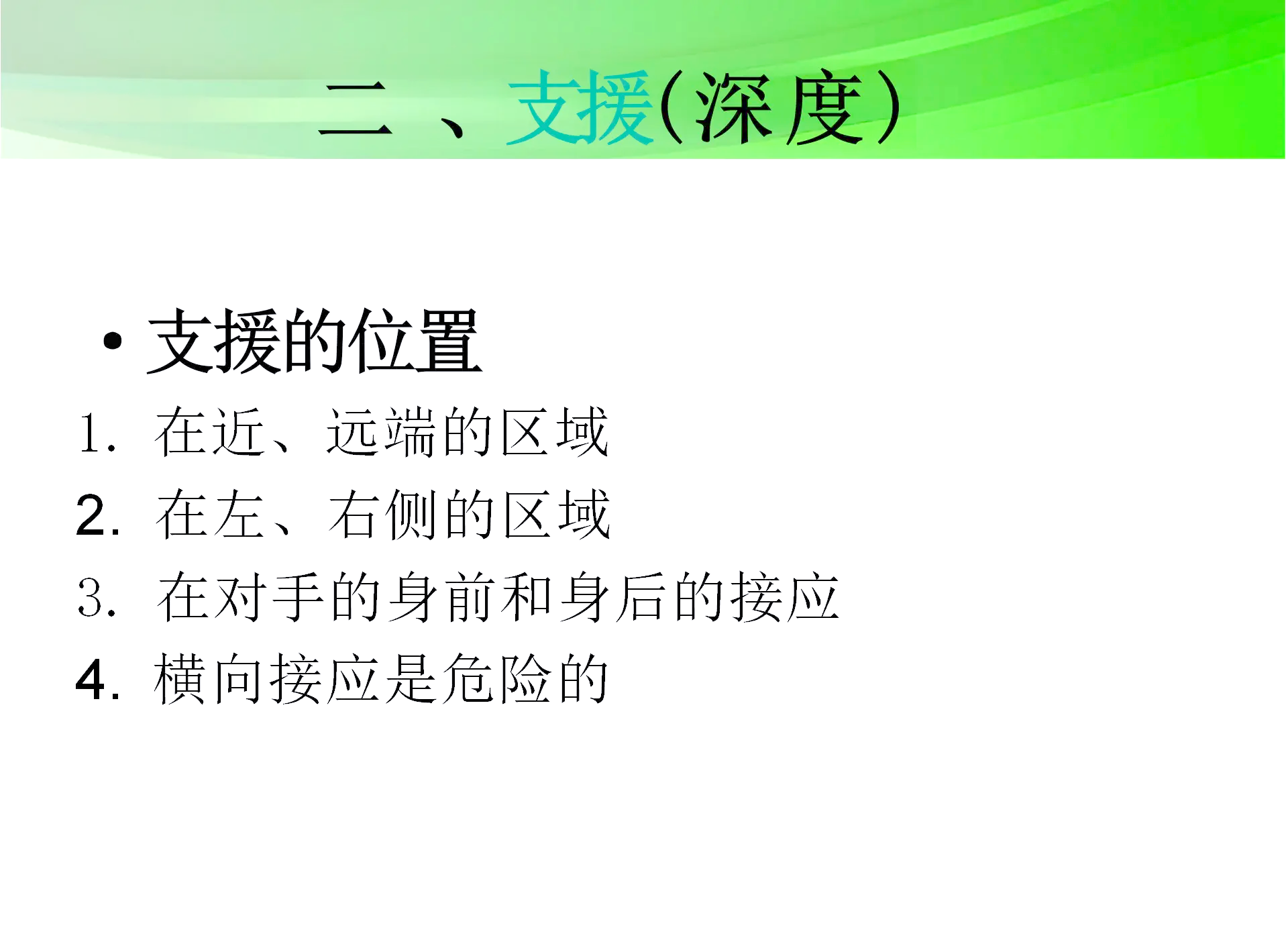 VAR技术：拯救足球还是破坏流畅性？的简单介绍