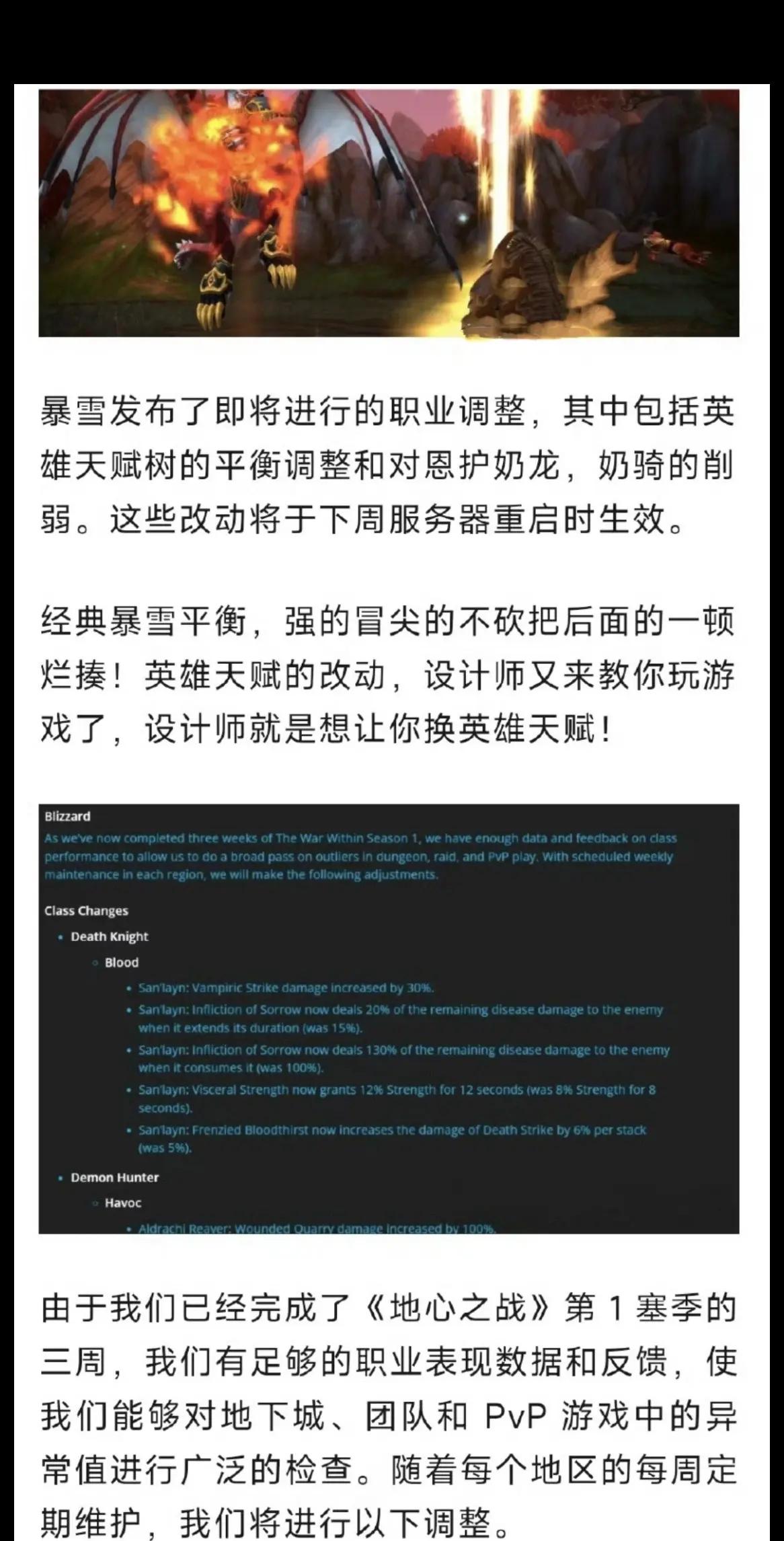 九游体育注册-《DOTA2》7.36版本发布，天赋树系统大改的简单介绍