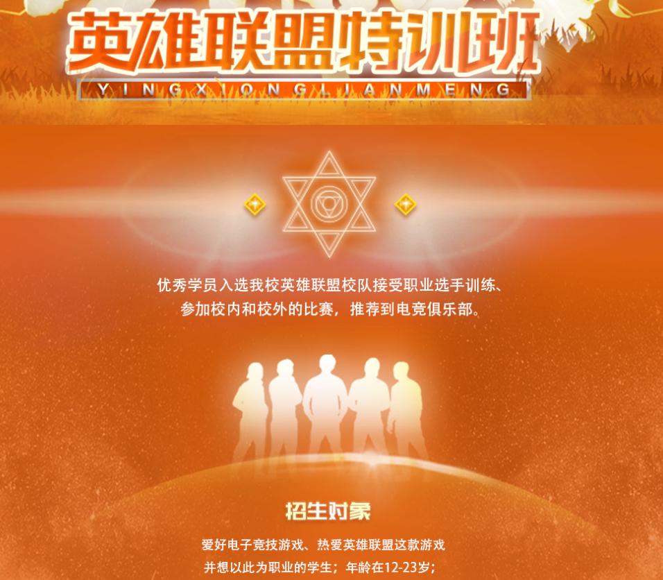 九游体育网页版-电竞与学业如何平衡？家长该支持孩子打职业吗？的简单介绍