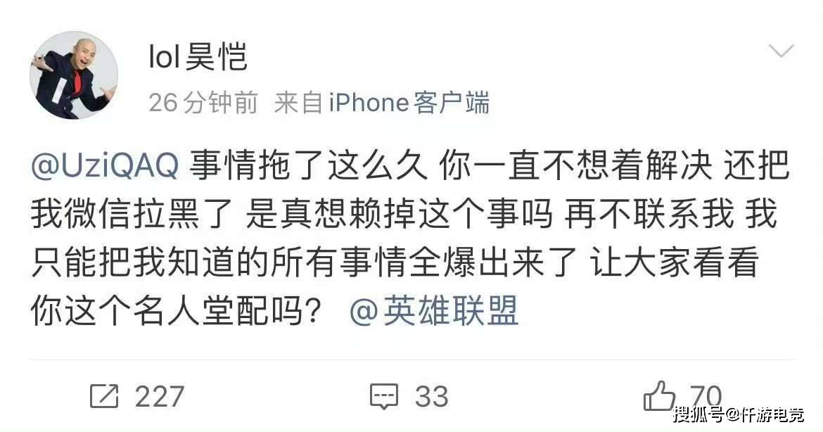 -关于《Uzi复出风波：粉丝支持与质疑并存》的信息