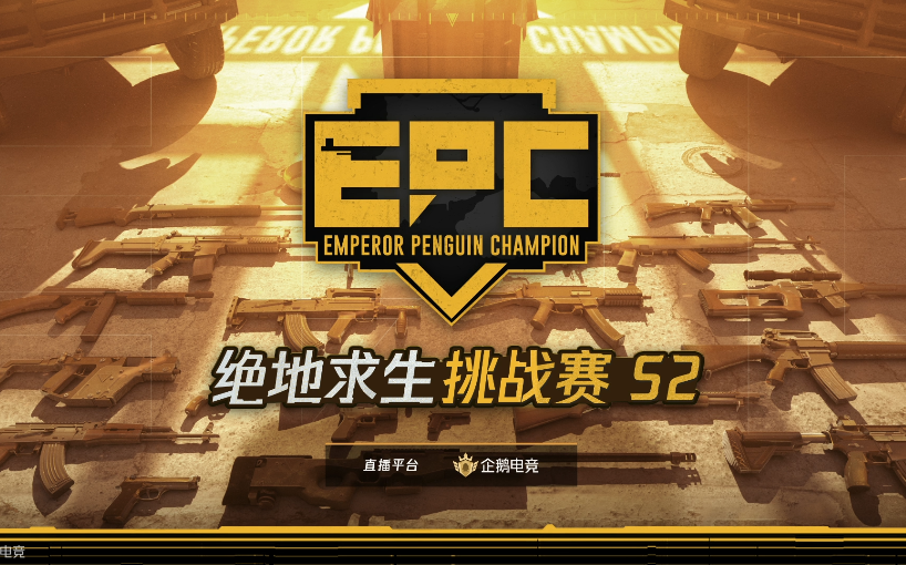 《电竞情侣的甜蜜与挑战》 《电竞情侣的甜蜜与挑战》