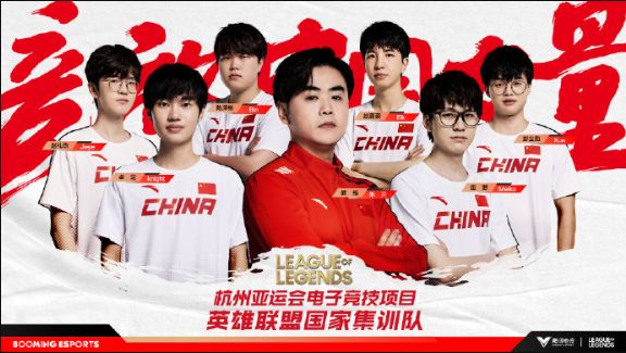 九游体育官方网站-关于电竞入选奥运会，英雄联盟成正式项目的信息