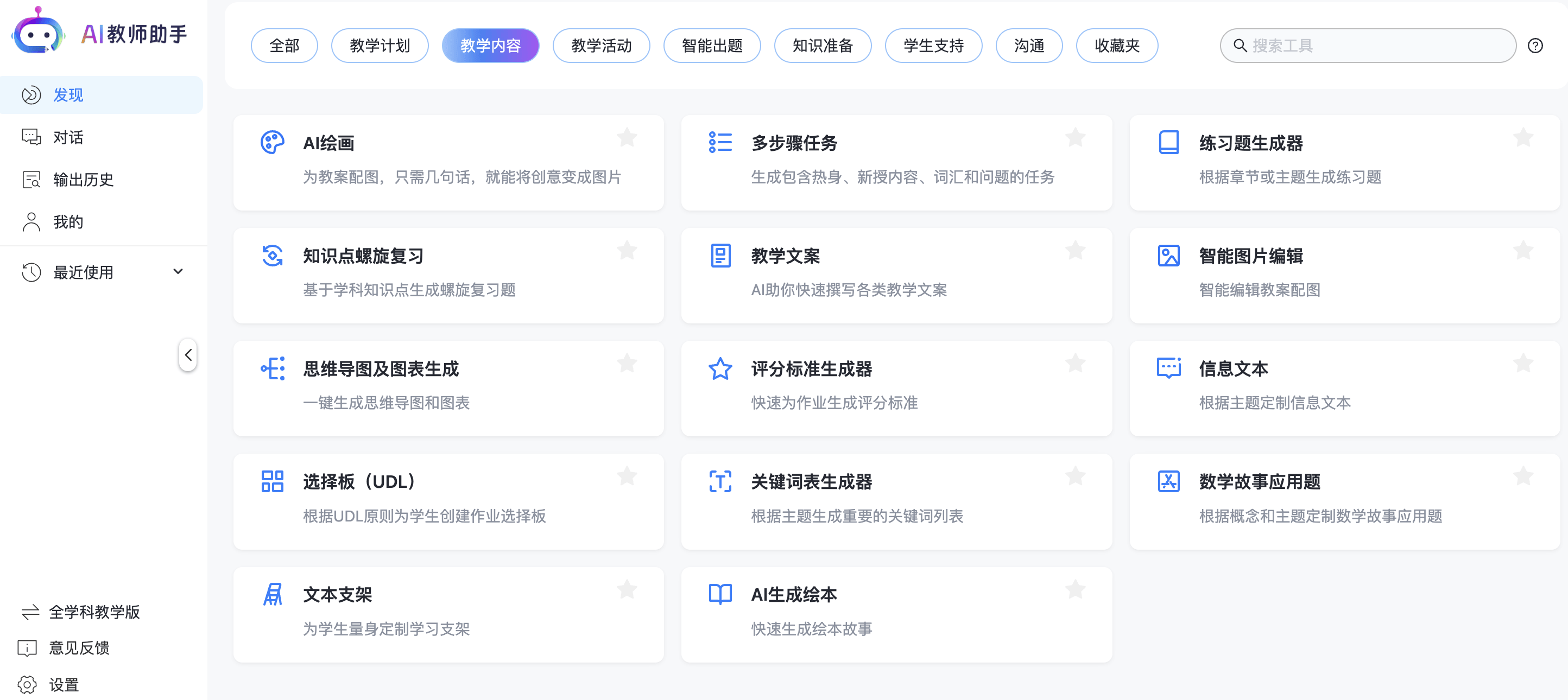AI训练助手:T1战队用人工智能分析对手BP习惯的简单介绍 AI训练助手:T1战队用人工智能分析对手BP习惯的简单介绍