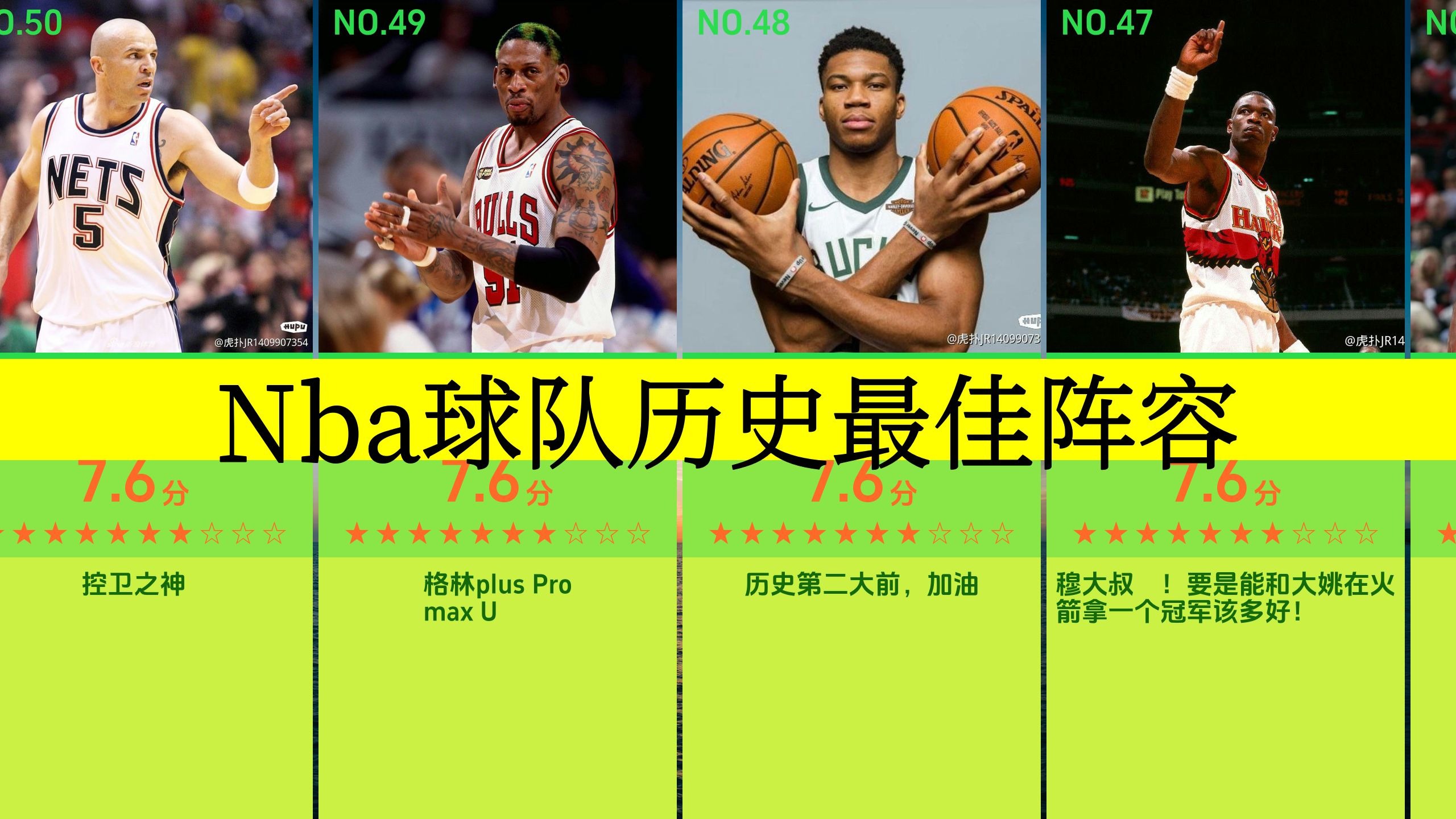 九游体育官网下载-关于哪个赛季让你彻底入坑NBA？的信息