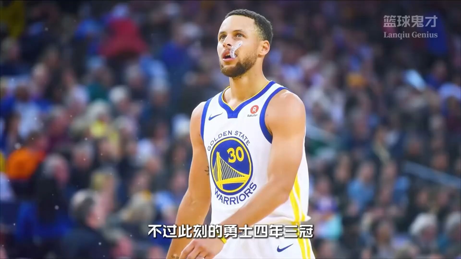 库里三分神迹再添一笔：单场11记的简单介绍